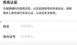 今日头条爆料可以么,揭秘行业惊天内幕！